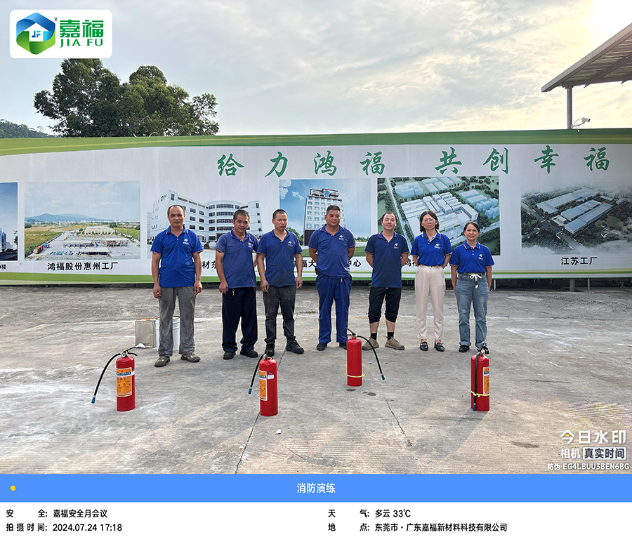 讲安全，会应急|jinnian金年会新材开展“安全生产月”综合应急演练